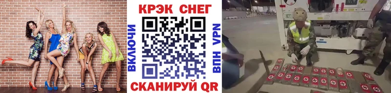 Кокаин Колумбийский  Энгельс 