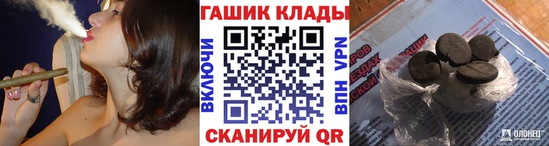 ГАШИШ индика сатива Энгельс