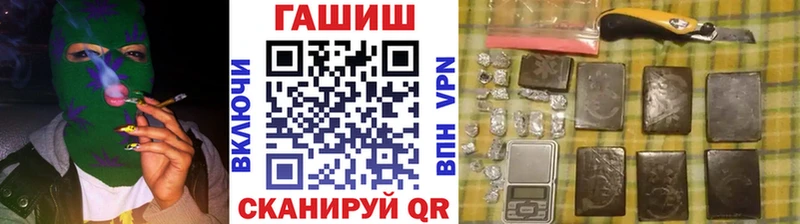 Гашиш 40% ТГК  сколько стоит  Энгельс 