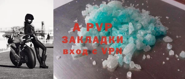кокаин премиум Володарск
