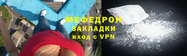 мефедрон мука Верея
