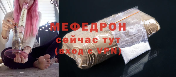 наркотики Волосово