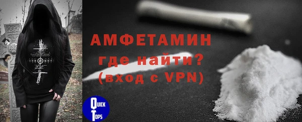 наркотики Волосово