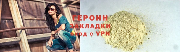 СК Волоколамск