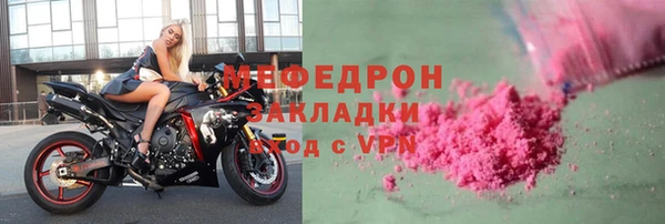 кокаин премиум Володарск