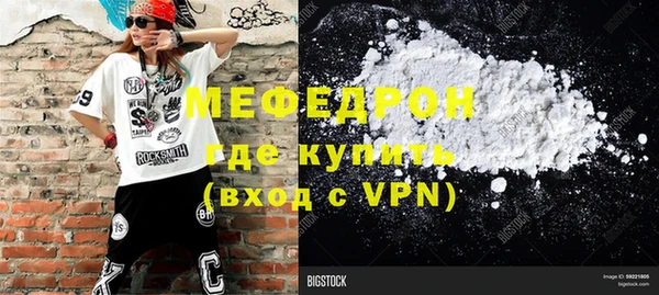 кокаин премиум Володарск