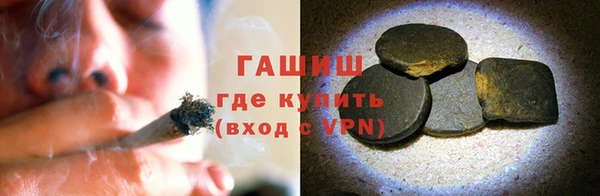 кокаин премиум Володарск