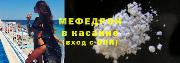 кокаин премиум Володарск