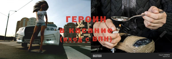 кокаин премиум Володарск