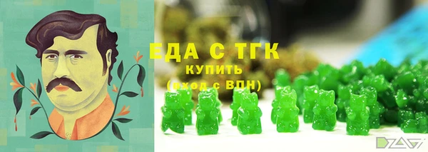 наркотики Волосово