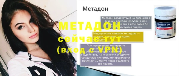 кокаин премиум Володарск
