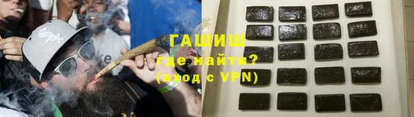 соль курить ск Верхний Тагил
