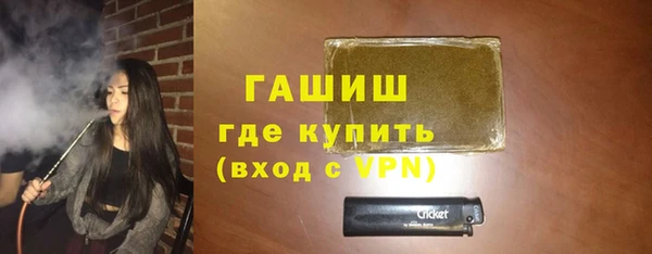 наркотики Волосово