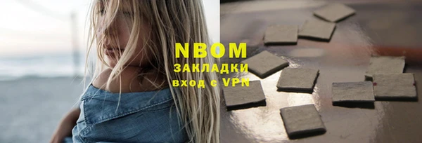 наркотики Волосово