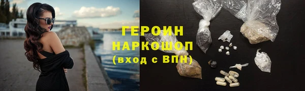 кокаин премиум Володарск