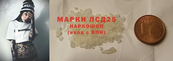 кокаин премиум Володарск
