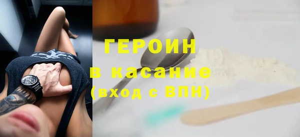 кокаин премиум Володарск