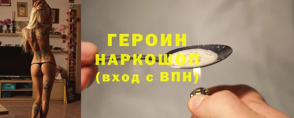 наркотики Волосово