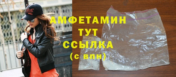 кокаин премиум Володарск