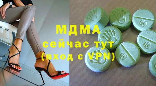 кокаин премиум Володарск