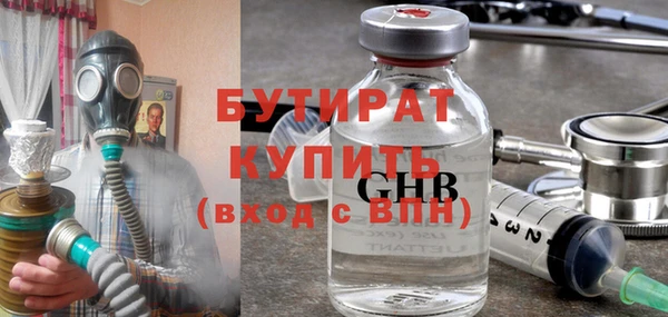 СК Волоколамск