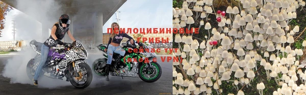 кокаин премиум Володарск