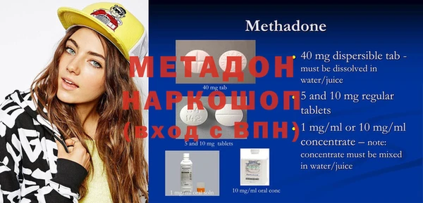 наркотики Волосово