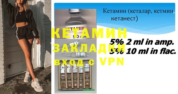 СК Волоколамск