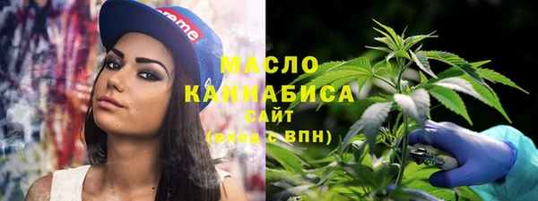 наркотики Волосово