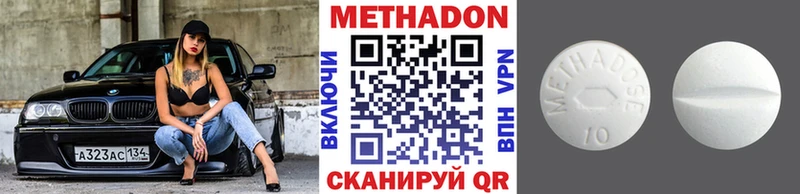 как найти наркотики  Энгельс  МЕТАДОН мёд 