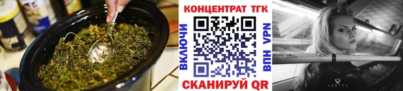 закладки  Энгельс  Дистиллят ТГК THC oil 