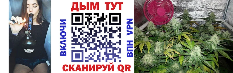 ОМГ ОМГ маркетплейс  Энгельс  Бошки Шишки Bruce Banner 